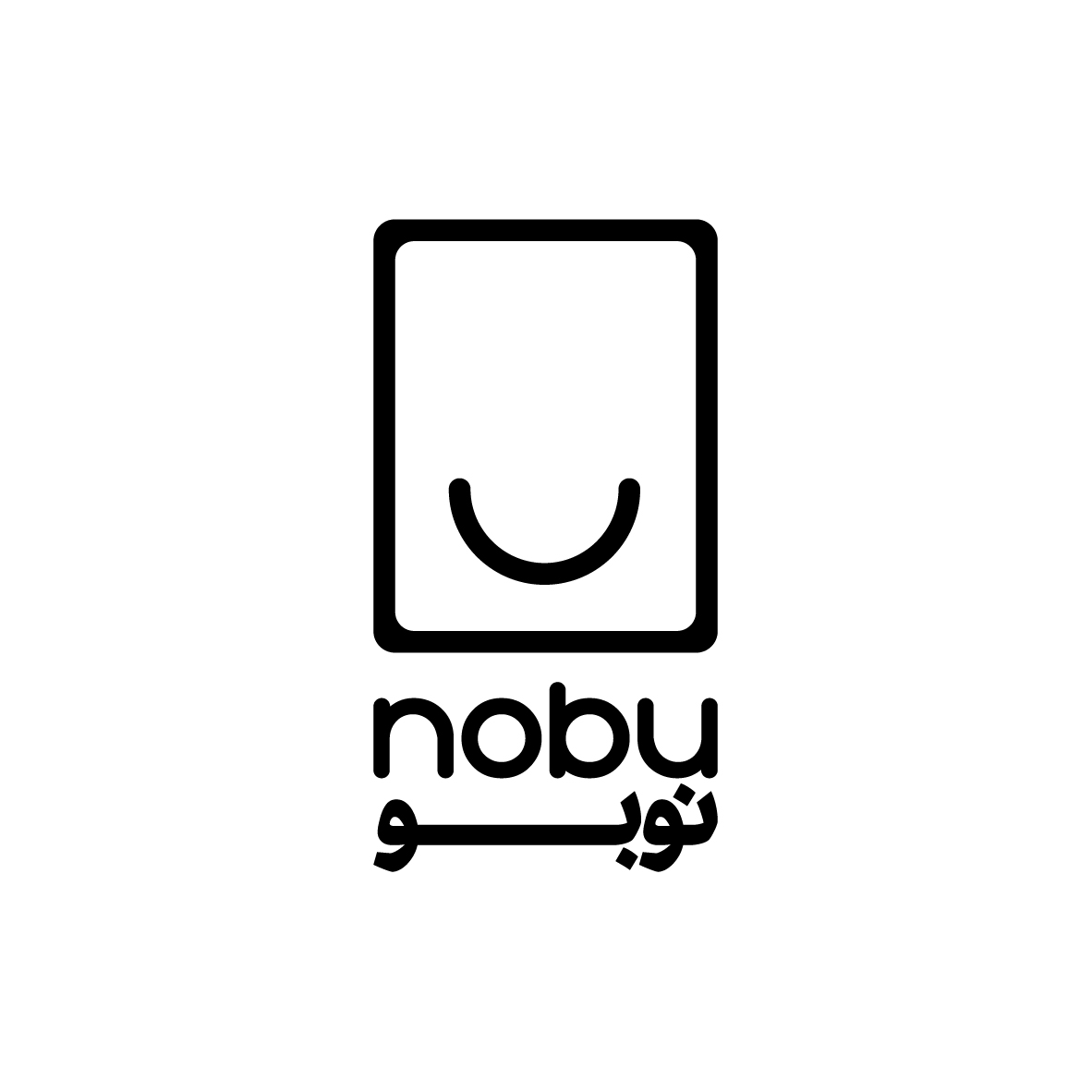 نوبو ، بر پایه ی خرما و پودر سفیده و مغزهای طبیعی