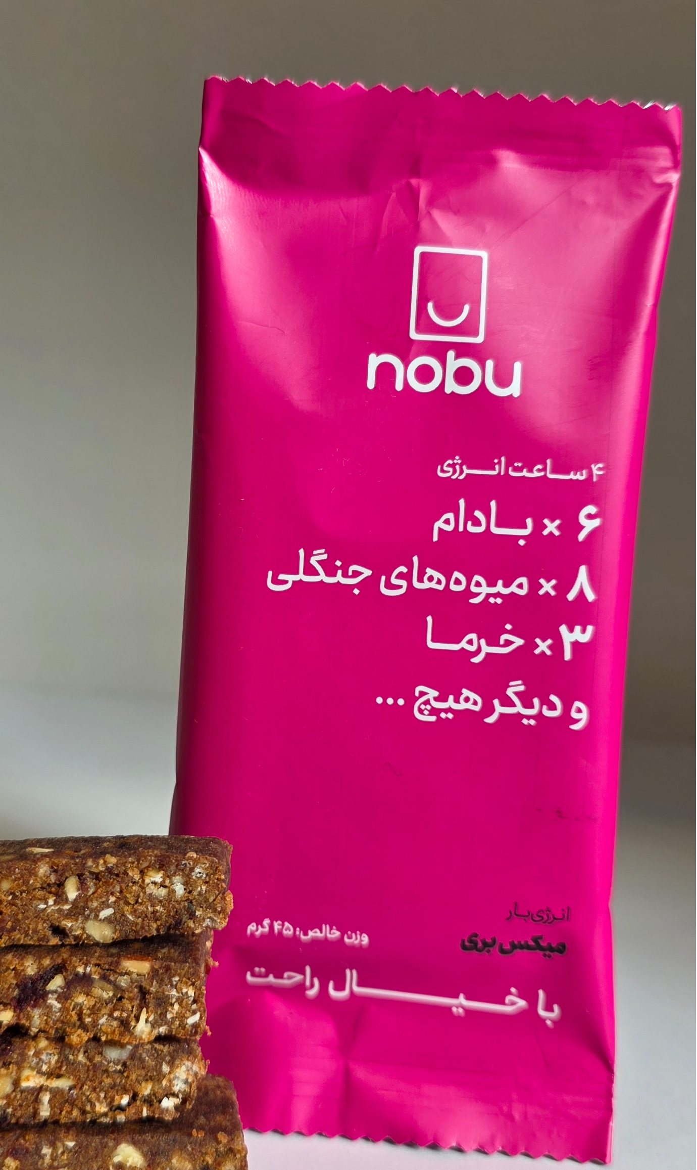 انرژی بار میکس میوه جنگلی