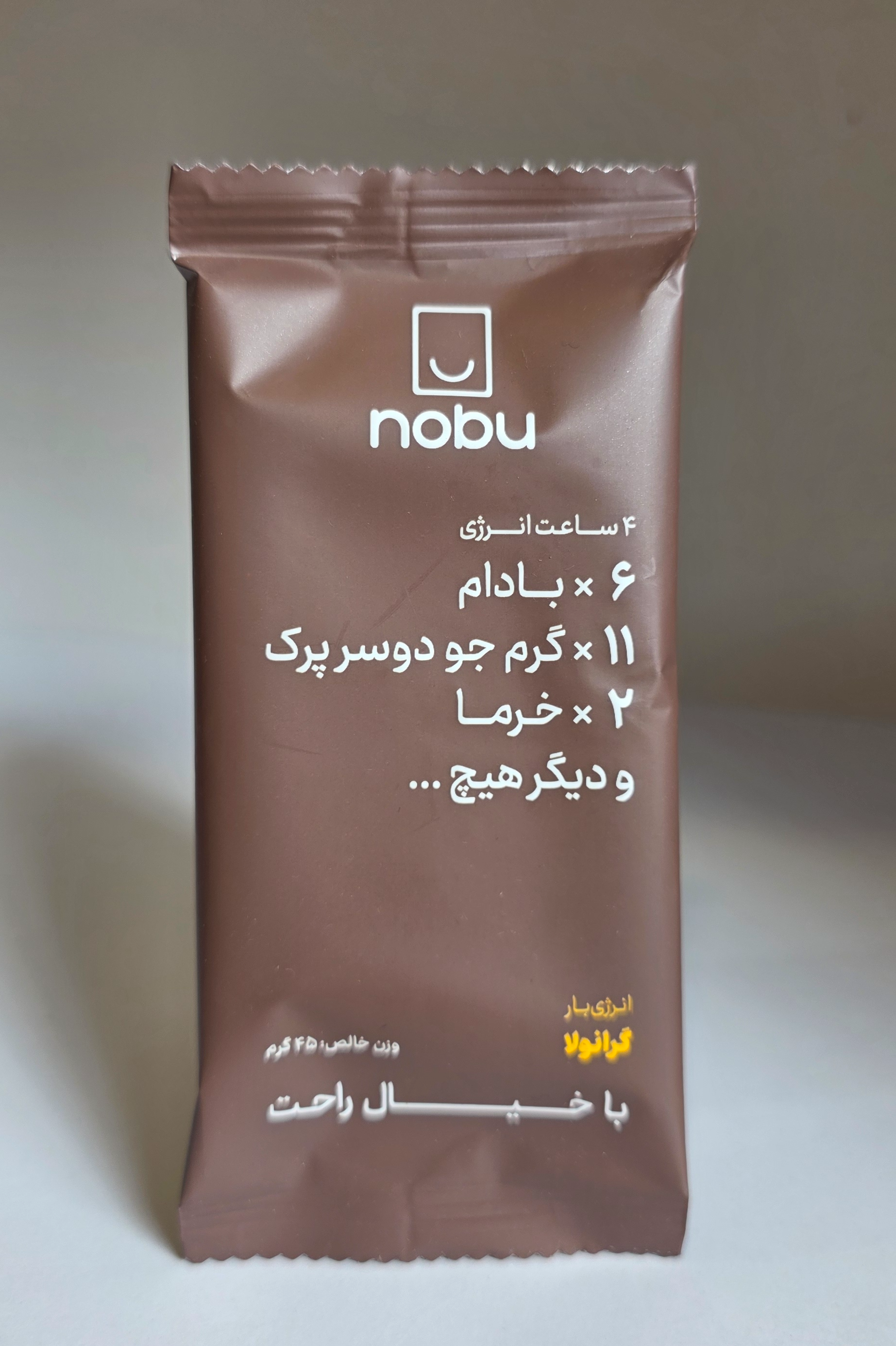 انرژی بار گرانولا نوبو