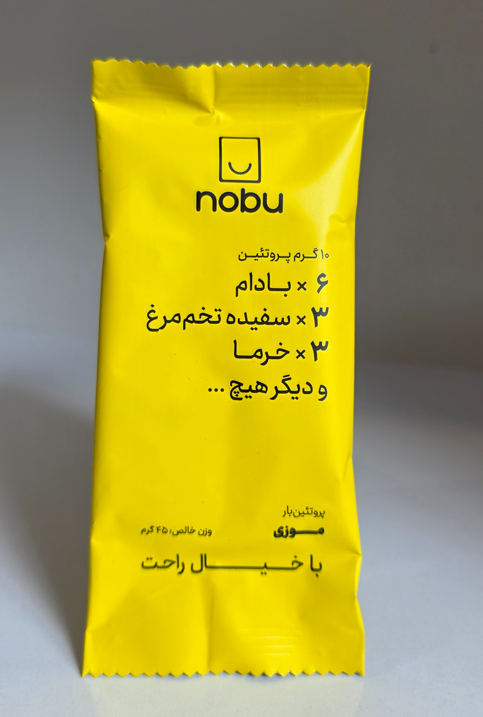 پروتیین بار موز