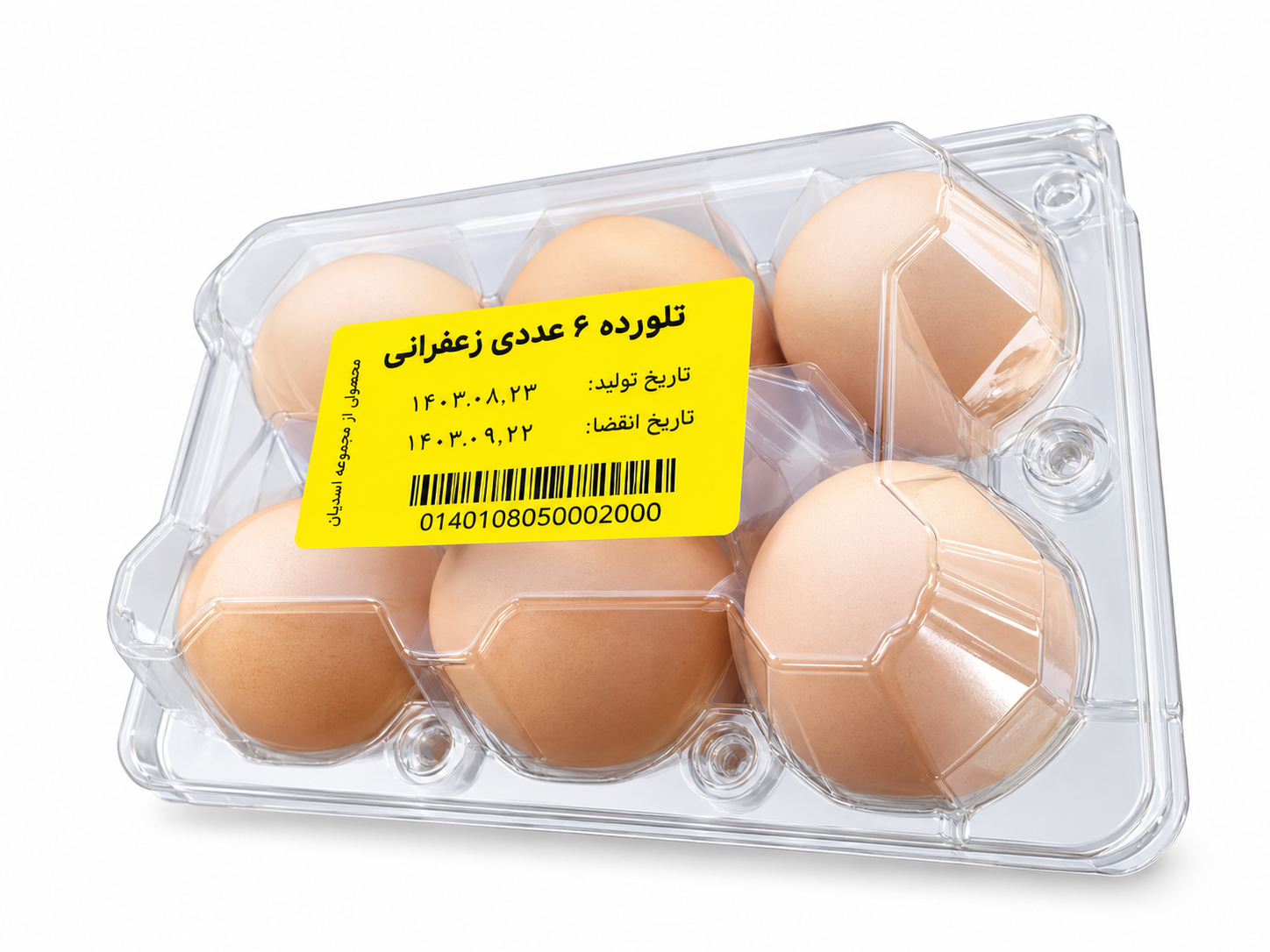 دوزرده ۶تایی زعفرانی